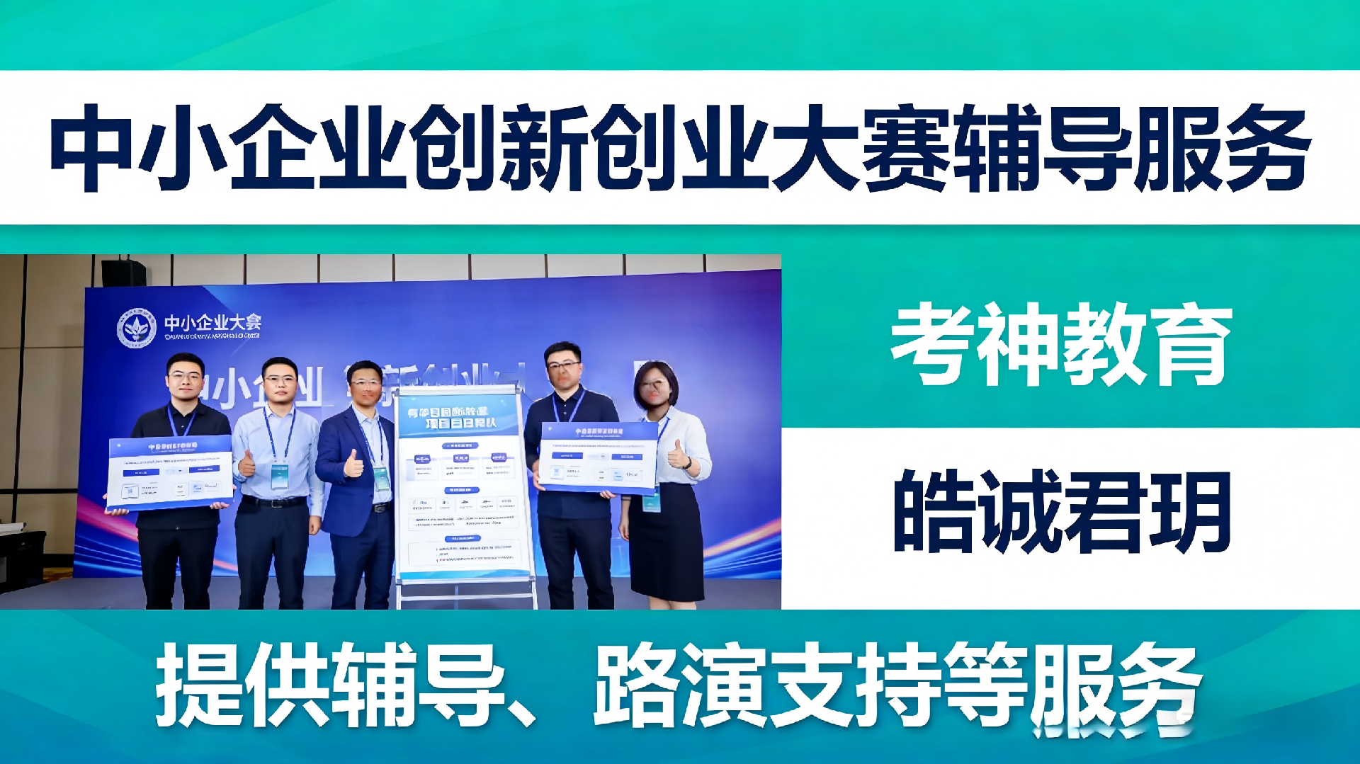 根据图片生成视频 (14).png