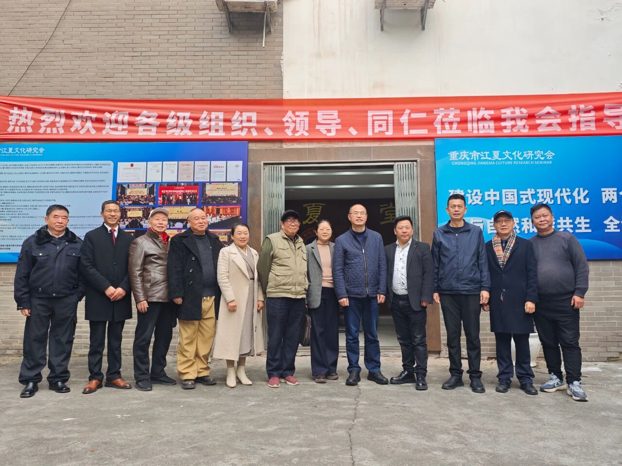 强党建聚合力 传文脉启新程——李永飞主持市江夏文化研究会党支部党员大会暨专题民主生活会